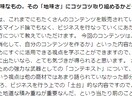 お客様の深層心理が理解できるマーケティング伝えます 知識じゃなくて結果をあなたに残してもらうために作りました イメージ5