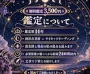 今のあなたとこれからの流れを星から読み解きます 出生図と現在の星から人生の流れを丁寧に読みます イメージ3