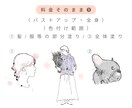 シンプル＆おしゃれ｜写真を元に線画イラスト描きます 全身・背景無料、ふんわり優しい・儚げ繊細な大人可愛いアイコン イメージ6