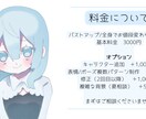 歌ってみた動画のサムネイル描きます 先着5名限定3000円！3日納期◎歌ってみた用サムネイル制作 イメージ6