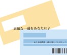 最近、手紙かいてますか？文通相手になります 情報社会でLINEばかり、最近お手紙書いていますか？ イメージ1