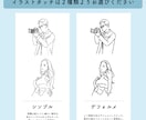 アイコン・挿絵や名刺に！似顔絵イラスト描きます 文字入れ・背景色追加など柔軟対応！ イメージ2