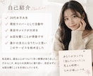 20代女子大生があなたのお話を聞きます 男女問わず♡悩み・恋愛・愚痴・雑談なんでも大歓迎 イメージ3