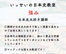 共テ日本史に苦戦するあなたへ共テを解くコツ教えます 初見の史料もパズル感覚で攻略！思考力で周囲に差をつけます！ イメージ8