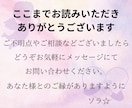 本気の方限定！強力祈祷︎︎で極上の愛を引き寄せます もう一度幸せだったあの頃に戻りたいあなたへ本気の縁結び秘術 イメージ10