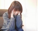 他の人に言いたいけど言えないあなた様のお話聞きます 否定しません！！いつも我慢しているあなたの思いお聞かせ下さい イメージ2