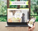 費用を抑えたい　個人事業主向けHP制作をします 低価格でも高品質！あなたにピッタリなHPを作成します イメージ4