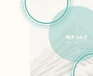仕事、ご家庭、個人的事情等、幅広いお話うかがいます いっぷんでも、ひとことでも。お話聞かせてください。 イメージ1