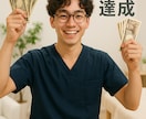 あなたの「夢が叶った未来をAI画像で再現」します 予祝イメージ制作｜叶えたい目標をビジュアル化します イメージ2