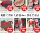 EU価格70%オフ+VATオフの仕入れ方伝授します 交渉なし！メールを送るだけでハイブランドを安く購入する方法 イメージ4
