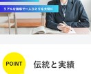 ホームページ制作～公開まですべてご支援します あらゆるご要望をお伺いします！ イメージ3