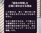 天職発見！あなたのキャリアの迷いを晴らします ロジックとマヤ暦で導く、後悔しないための仕事選び。 イメージ2