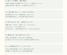 東大卒モンテッソーリ有資格者が小1の壁を支えます 朝の支度・宿題・イライラ。60分×2回で一緒に考える イメージ4