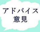 現役漫画家が貴方の漫画にアドバイスや感想を送ります 感想のみも大丈夫です！ネームや二次創作でもOK！ イメージ1