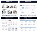 伝わるマニュアル一式作成｜構成から丸ごと対応します 文章だけでは伝わらない内容を「誰でも理解できる形」に整理 イメージ2