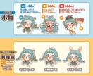 丸みのあるデフォルメイラスト制作します 商用利用OK!!サムネイルやアイコングッズなどに!! イメージ3