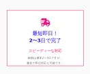 インスタグラムのフォロワー2,000人増やします インスタ　フォロワー増加　拡散　宣伝 イメージ7
