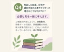 介護・福祉現場の、どうしたらいい？を共に整理します 現場の悩みを一緒に整理し、次の一歩を考えます イメージ5