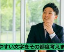 動画編集のカット＋フルテロップをお手伝いします シンプルで見やすいテロップを作成します イメージ2