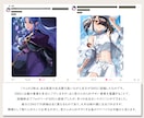 イラストの添削・アドバイスなどをいたします 商業イラスト制作、イラコン受賞など経験を生かしてご返答します イメージ7