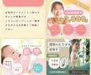 先着3名！伝わる×お洒落な画像・バナー作ります 現役デザイナーが、お洒落だけど人に伝わる画像を制作します イメージ2