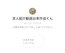 買切り型〜SNS運用超効率化GPTs8個納品します SNS運用代行業社が活用！ビデオチャットで使用方法をレクチャ イメージ7