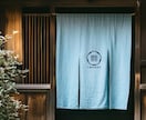 思いが染み込むロゴデザインを作成します ご満足いただきずっと使っていただけるロゴを納品いたします。 イメージ8