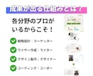 マーケティングのプロが売れるLPを制作します 成果重視！集客と売上につながるLP制作ならお任せください！ イメージ2