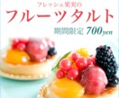 先着10名様　バナー制作致します 安いのに丁寧！！バナー作ります！！ イメージ2