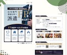伝わる・集まる。集客につながるチラシを作成します "読みたくなる"デザインで丁寧にカタチにします イメージ4