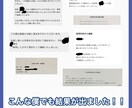 2度の転職失敗から学んだ転職対策を教えます 転職エージェントでは学べない独自の転職対策で新たな人生を。 イメージ2