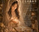 24h以内特典付き✩相手の気持ち占います 現役占い師がリーデングします。 イメージ2