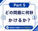 TOEICをはじめて受ける方にレッスンを提供します TOEICを初めて受ける方に全パートの解法を伝授します！ イメージ8
