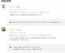 格安！！東大卒帰国子女が英語の文章を朗読します スピーチやプレゼンの練習に！リスニング教材にも★ イメージ3