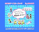 配信者さんの背景など。可愛いパターン描きます 配信中の背景やグッズなどにご利用ください♪ イメージ7