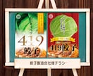 オーダーメイドのチラシ・リーフレット制作します データ納品・印刷手配代行も行います。 イメージ9