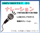 落ち着いた声の男子高校生がナレーションをします 読み聞かせ用の朗読やスタンプボイスなど にお使いください イメージ1