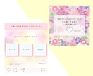 instagramの画像作成します 投稿のお手伝いします！お任せください！ イメージ2