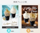飲食店・キッチンカー向けのデPOPを制作します 実務での販促経験から、売上アップにつながるPOPを作ります イメージ3
