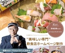 デザインと実装の両方をECサイト向けLP制作します 忙しくて自分でデザインを制作するのができないあなたへ イメージ8
