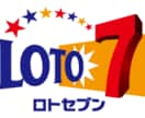 AIがロトくじ当選を選び抜きます 1等狙い！統計×AIの実戦型予測 イメージ4
