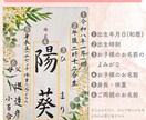 命名書を手書きで仕上げます 【手書き】かきかた教室の先生がオーダーメイドで仕上げます。 イメージ7