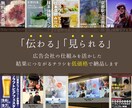 広告会社のノウハウ！目に留まるバナー作ります 低価格で高品質なチラシ作成【集客に繋がる】【目的達成】 イメージ1