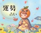 10分からお気軽に°˖✧あなたの8月の運勢占います ちょこっと気持ちを整理したい時にも◎【今なら1分100円】 イメージ1