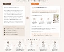 現役WebライターがAI記事を整えてWP入稿します WordPress対応／装飾・画像挿入も丁寧に対応 イメージ3