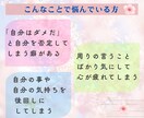 自己否定癖を克服し、自分主導の人生を手に入れます 自己肯定感ゼロの毒親育ちでも変われた私だから伝えられる(１) イメージ2