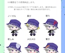 ちびキャラvtuberを制作致します 商用利用・二次利用料込み！コスパ◎選べるイラストタイプ！ イメージ8