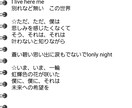 作詞したものを売ります 今日始めたのでどうなるかわかりませんがよろしくお願い致します イメージ2