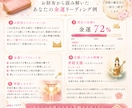お財布の金運診断と応援してくれる神様をお伝えします あなたのお財布の金運教えます♡ イメージ8