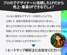 実質無料！LP作成の何でも相談承りますます わからないことやお悩みがあれば何でも相談承ります(*'▽') イメージ9